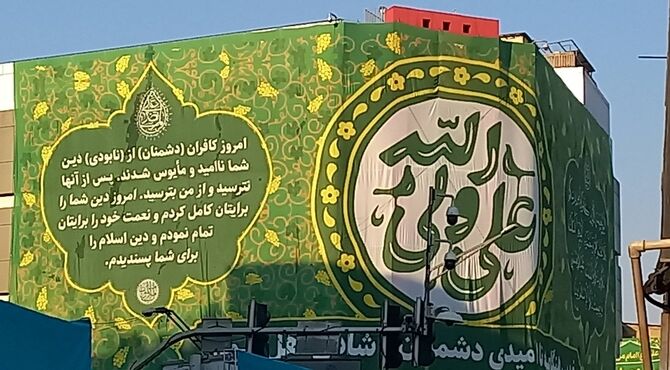 سوالی متفاوت از مسئولین آموزش و پرورش شهر تهران در مهمانی ده کیلومتری