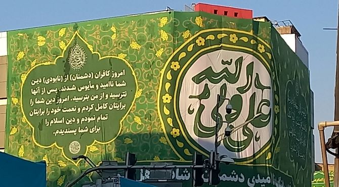 سوالی متفاوت از مسئولین آموزش و پرورش شهر تهران در مهمانی ده کیلومتری