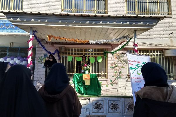 مسابقات قرآن، عترت و نماز دانش‌آموزان دختر منطقه کهریزک 