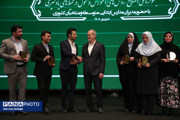 جشنواره ملی تحول در روش‌های آموزش و محیط یادگیری