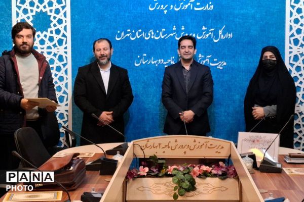  اجلاسیه نماز در بهارستان‌دو