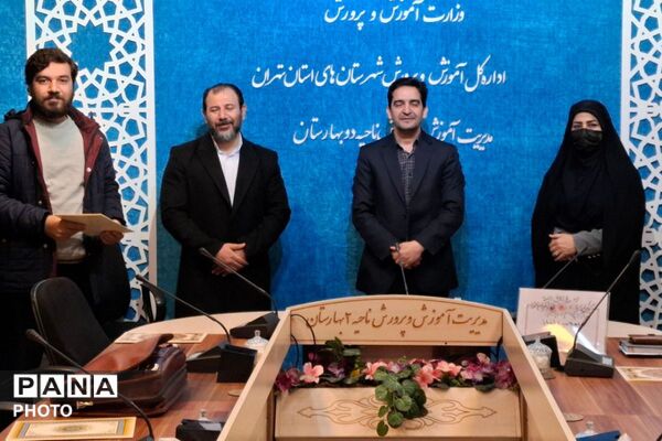  اجلاسیه نماز در بهارستان‌دو