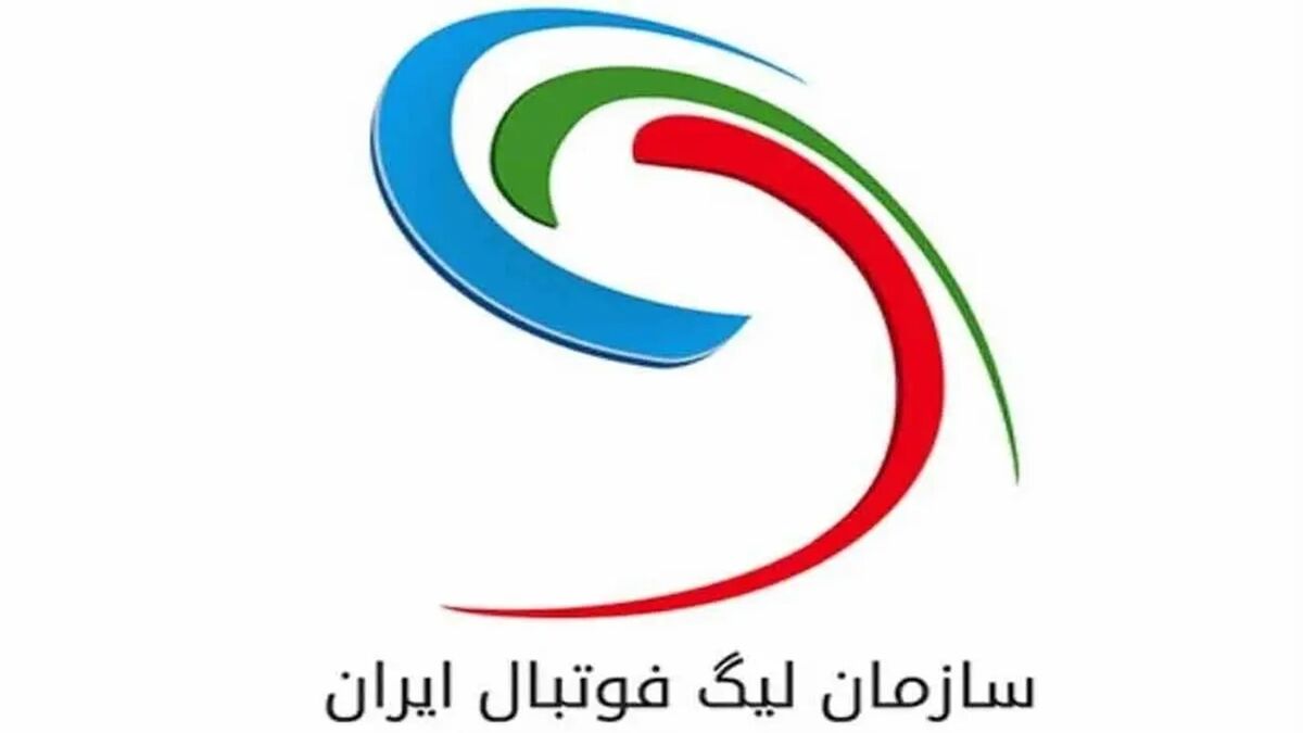 اعلام برنامه مسابقات هفته‌های دهم تا دوازدهم لیگ یک
