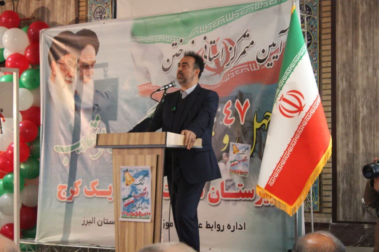 ایران همچون ظرفی واحد است که باید تمام مؤلفه‌های هویتی آن را دوست بداریم