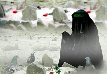 خداحافظ ای مادر کربلا
