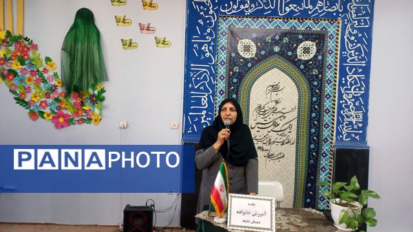 جلسه آموزش خانواده در دبستان لطیفه 