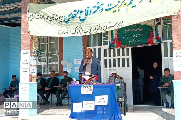 جشن جوانه‌ها در دیشموک