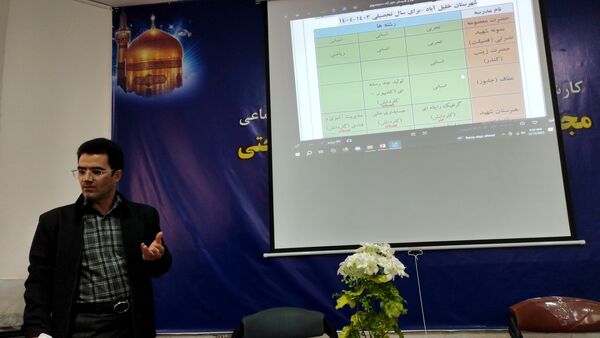 کارگاه هدایت تحصیلی در خلیل آباد
