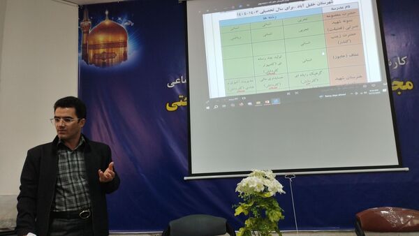 کارگاه هدایت تحصیلی در خلیل آباد