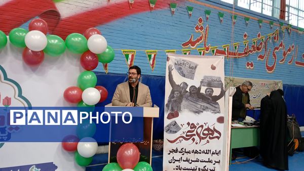  همایش دانش‌آموزی یاوران انقلاب شهرستان ورامین