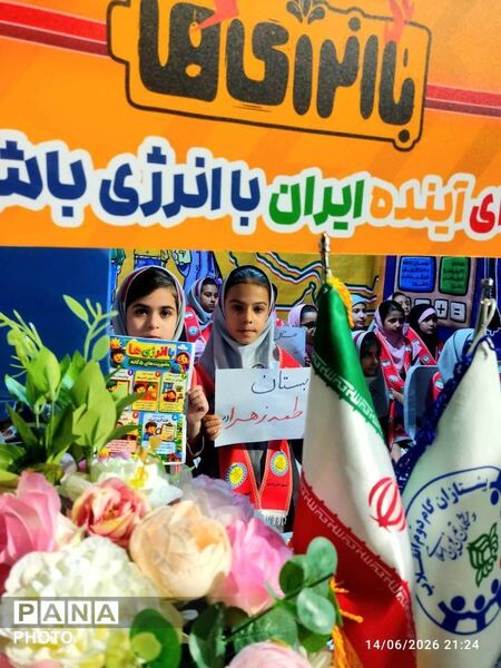 درخشش دانش‌آموزان بوشهری در عرصه‌ اجرای طرح ملی «با انرژی‌ها»