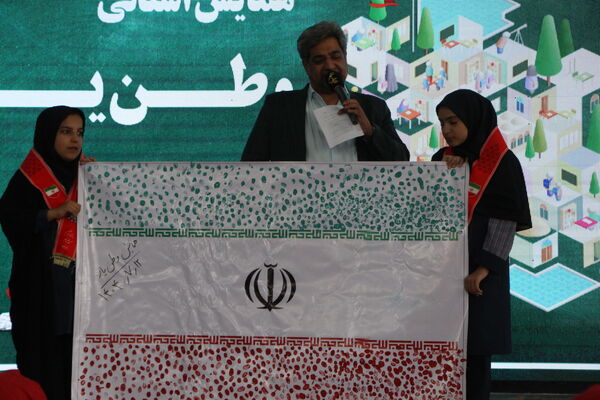 همایش یاور وطن به همت سازمان دانش‌آموزی یزد