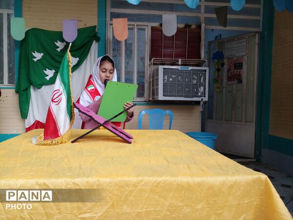 صبحی پرشور و نشاط در مدرسه غیردولتی مریم با اجرای گروه پیشتازان