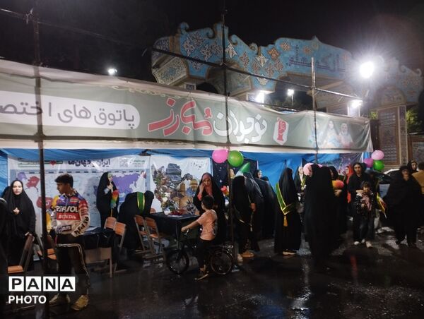 افتتاحیه پاتوق نوجوان مبارز 