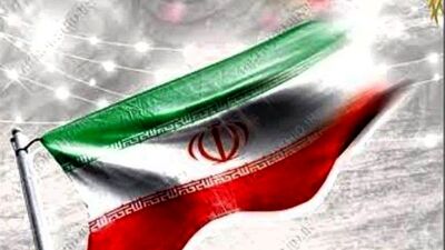 ایران سرزمینی از ریشه مقاومت
