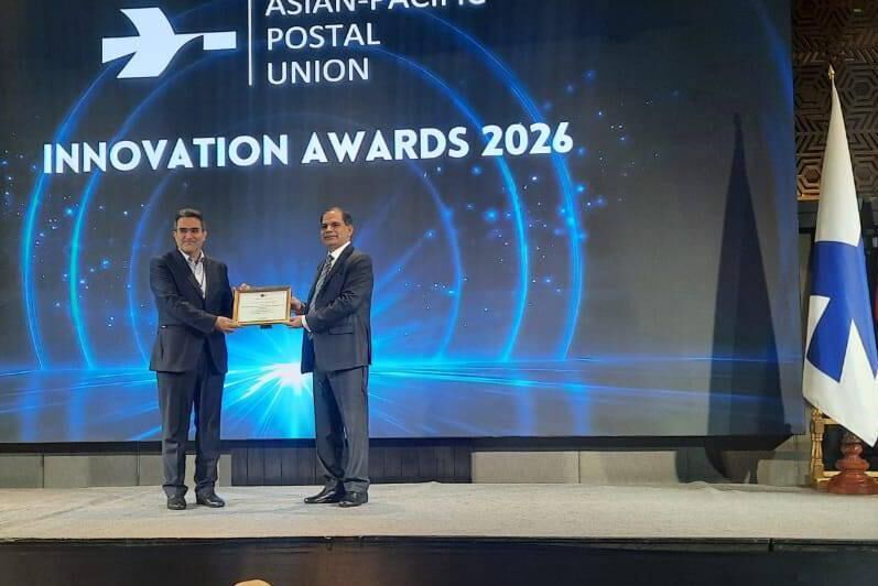 اعطای جایزه نوآوری اتحادیه پستی آسیا ـ اقیانوسیه به شرکت ملی پست ایران