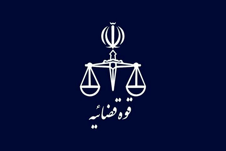 شناسایی و توقیف اموال ۹۶ مزدور‌ به نفع حقوق عامه