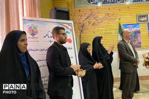 میدان همدلی در مدرسه نوراسلام