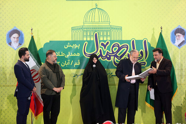 پویش «طلا ریزان» ایران همدل در حرم بانوی کرامت