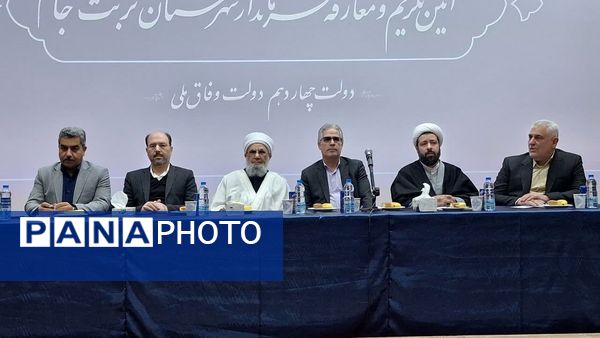 محسن مه آبادی فرماندار تربت جام شد