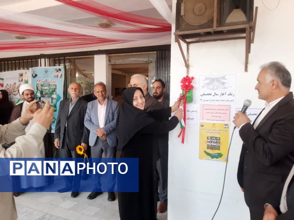 مانور بازگشایی مدارس عباس آباد 