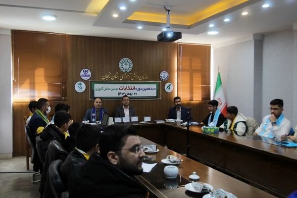 برگزاری انتخابات مجلس دانش‌آموزی پسران استان زنجان