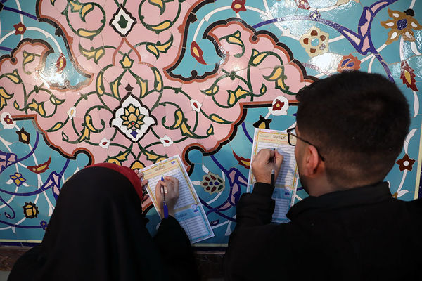 انتخابات 1402 در حسینیه ارشاد