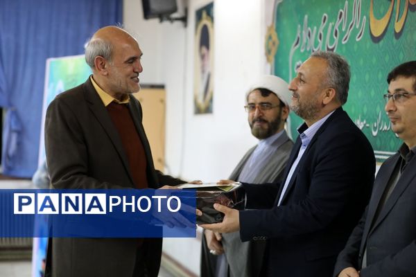 گردهمایی معاونان پرورشی شهرستان‌ها و مناطق مازندران 