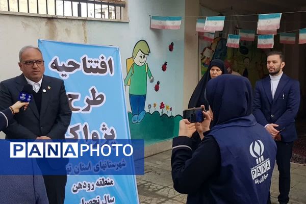 افتتاحیه طرح پژواک در رودهن