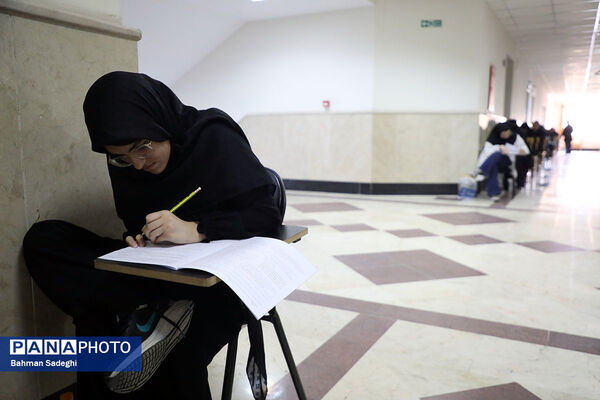 امروز؛ پایان مهلت ثبت‌نام آزمون دکتری 1405