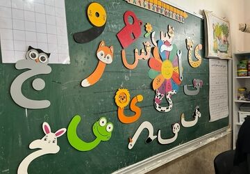 نشانه «او استثنا» دانش‌آموزان کلاس اول آموزشگاه شهید محمد منتظرقائم خاتم