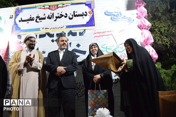 وداع با دوران ابتدایی؛ جشن فارغ‌التحصیلی ششم‌دختران «شیخ مفید» در منطقه ۱۴