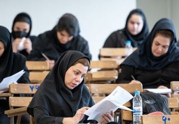 آغاز رقابت داوطلبان آزمون دکتری علوم پزشکی