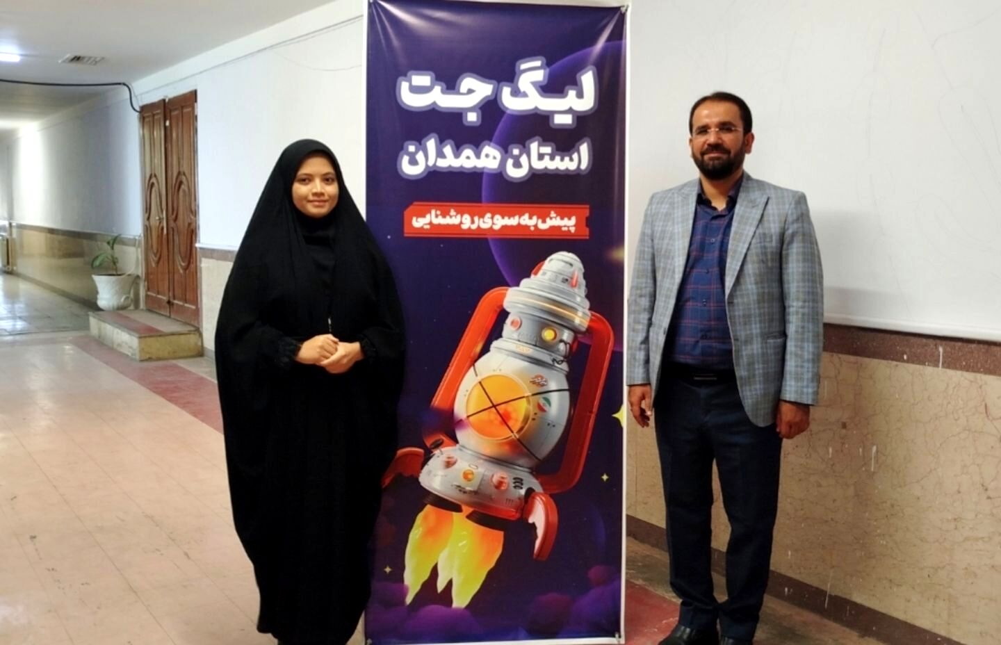 ۲۳ تیم دانش‌آموزی همدان به مرحله استانی لیگ جت راه یافتند
