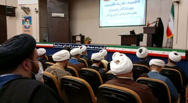 مدرسه مقاومت و میعادگاه وحدت
