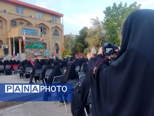 جلوه‌هایی از برگزاری یادواره شهدا در پردیس خواهران دانشگاه فرهنگیان قم