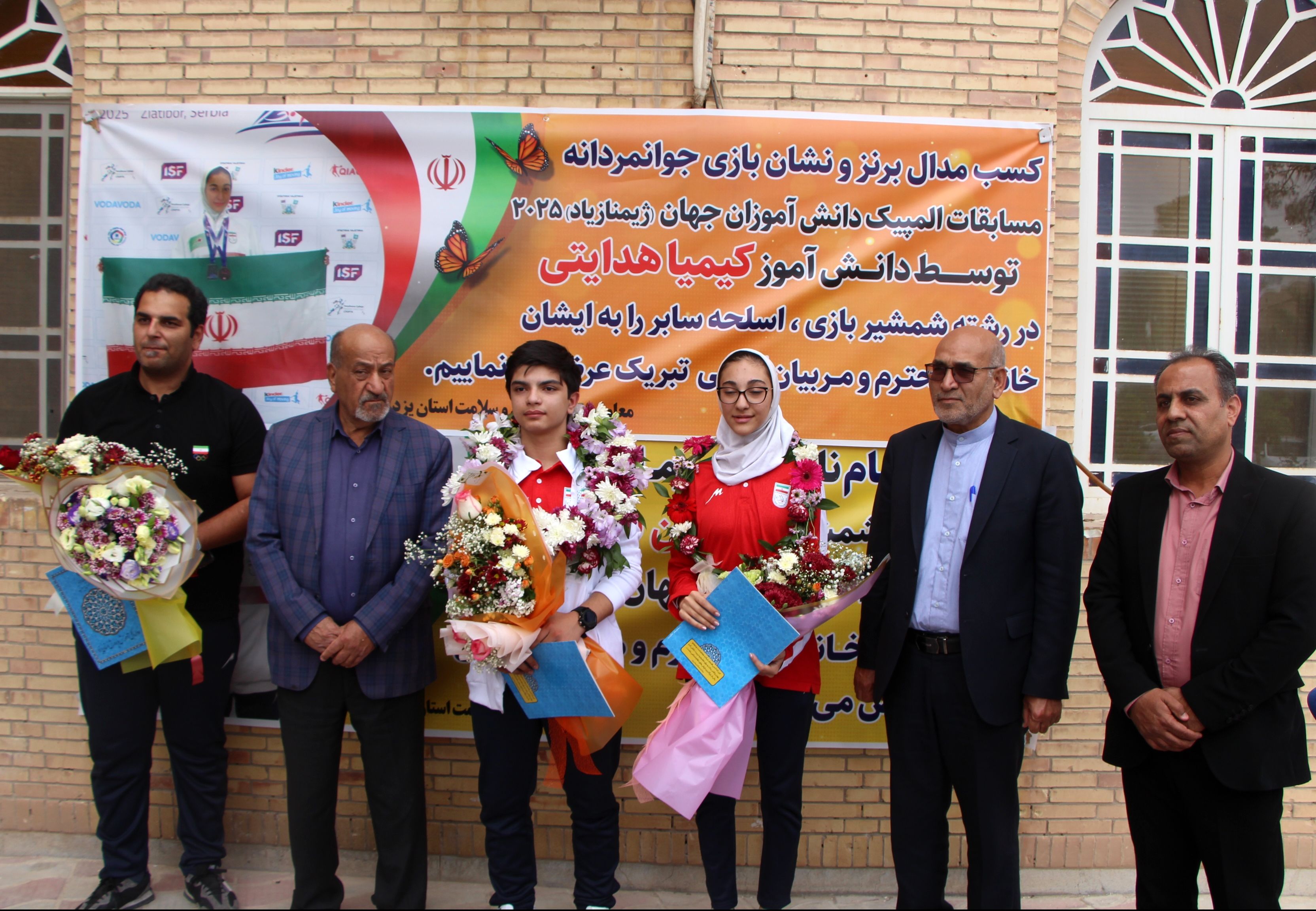 تجلیل و تقدیر از دانش آموزان المپیک دانش آموزی 