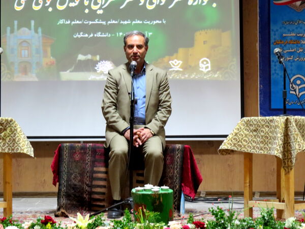 اختتامیه جشنواره شعرخوانی و شعر سرایی بومی‌ محلی 