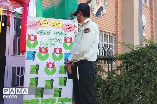 پدرِ پلیس مهمان ویژه دانش‌آموزان شاهد مرضیه 