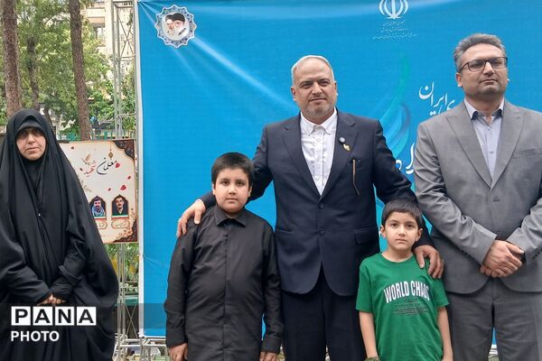 برای معلم برای ایران