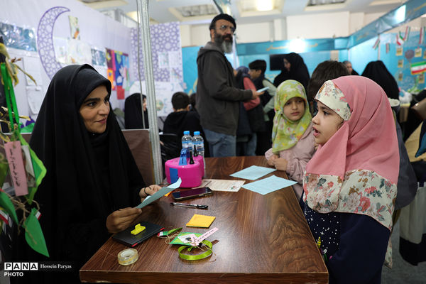 سی و سومین نمایشگاه بین‌المللی قرآن کریم