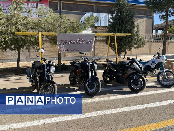 رو‌نمایی از کشفیات انتظامی فارس