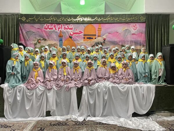 جشن تکلیف 3 هزار نفری دختران در حرم حضرت معصومه(س)