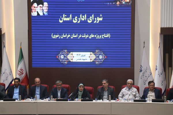 نشست شورای اداری استان خراسان رضوی