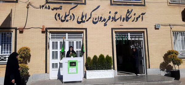 گذری برصبح‌گاه دبیرستان وکیلی ۹