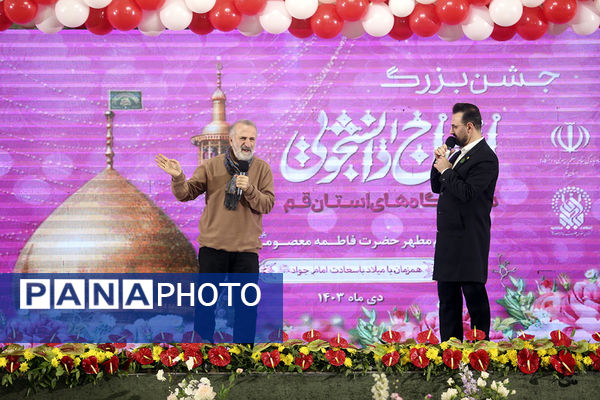 جشن ازدواج ۶۵۰ زوج دانشجوی دانشگاه‌های قم در سالروز میلاد جوادالائمه(س)