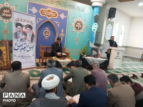  محفل انس با قرآن کریم در اداره آموزش و پرورش نیشابور 