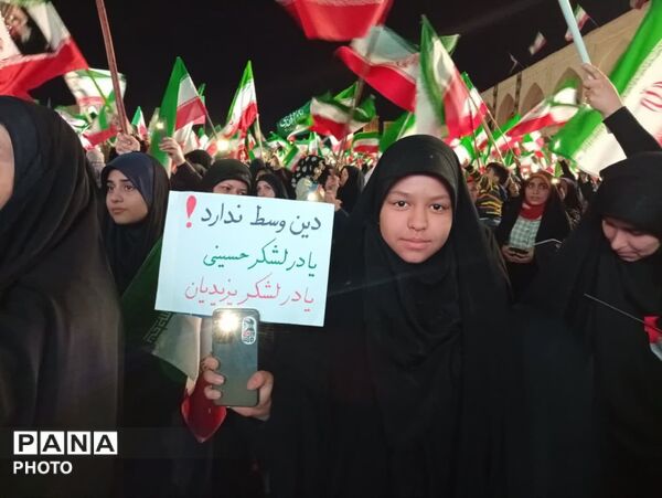 گردهمایی دبستانی های یزدی در گرامی‌داشت یاد دانش آموز شهید تیارا صادقی