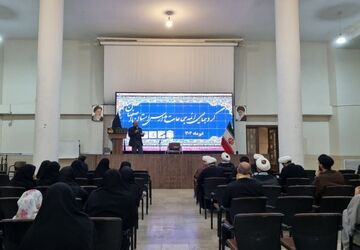 روحانیونِ توانمند؛ حضوری پررنگ‌تر در مدارس ناحیه ۴ اصفهان 