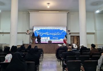 روحانیونِ توانمند؛ حضوری پررنگ‌تر در مدارس ناحیه ۴ اصفهان 